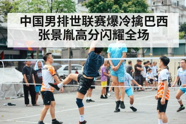 volleyball game action